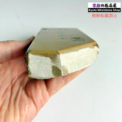 400g 硬さ4 巣板 中山合砥  正本山 京都 天然砥石