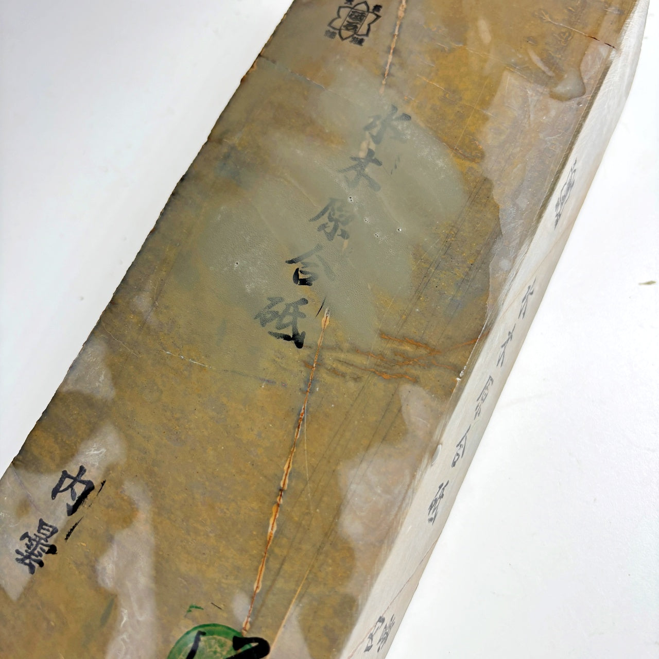 2565g 硬さ2.5 内曇 水木原合砥 正本山 京都 天然砥石