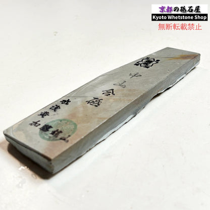 100g 硬さ硬め 水浅黄 中山合砥  正本山 京都 天然砥石
