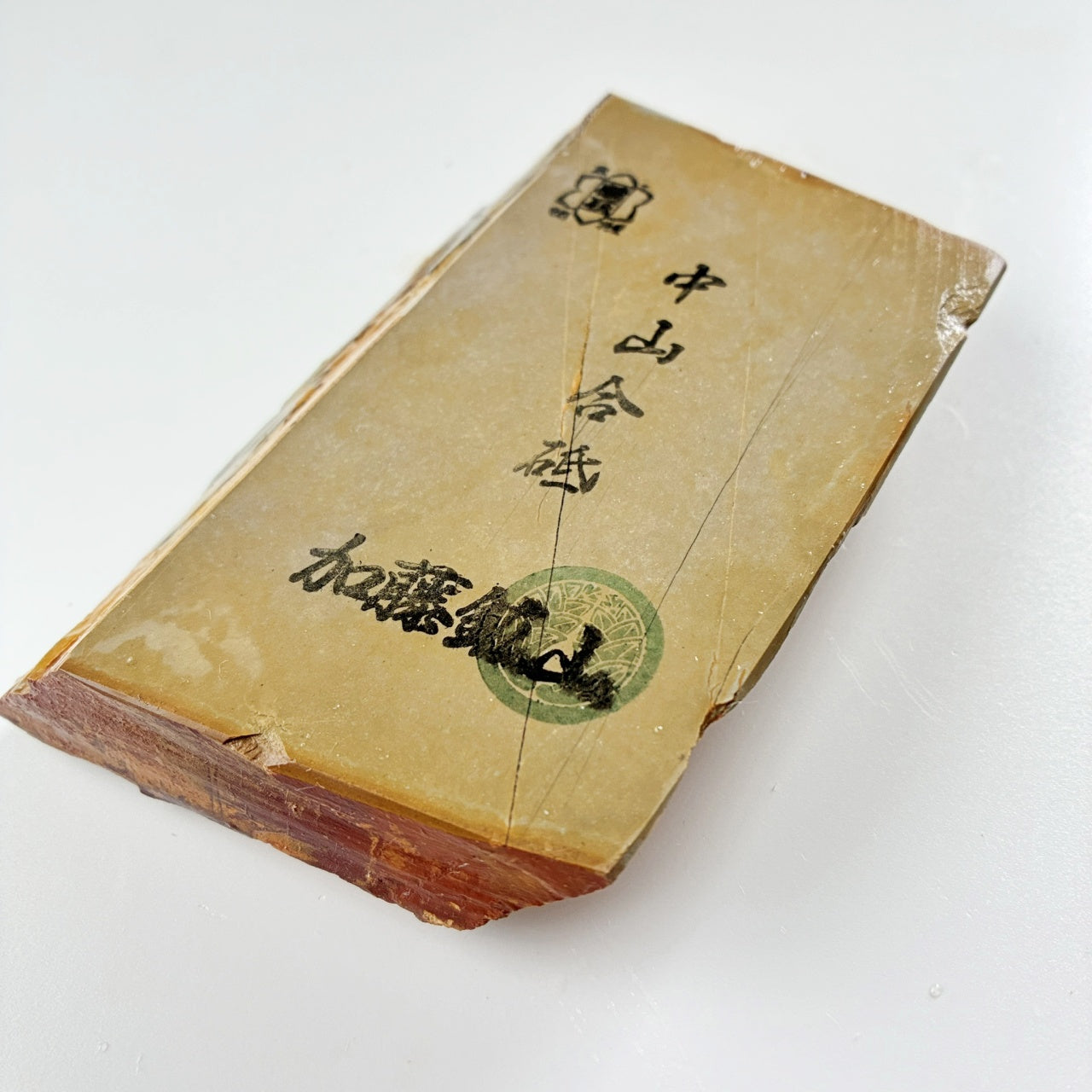 395g 硬さ4 巣板 中山合砥  正本山 京都 天然砥石