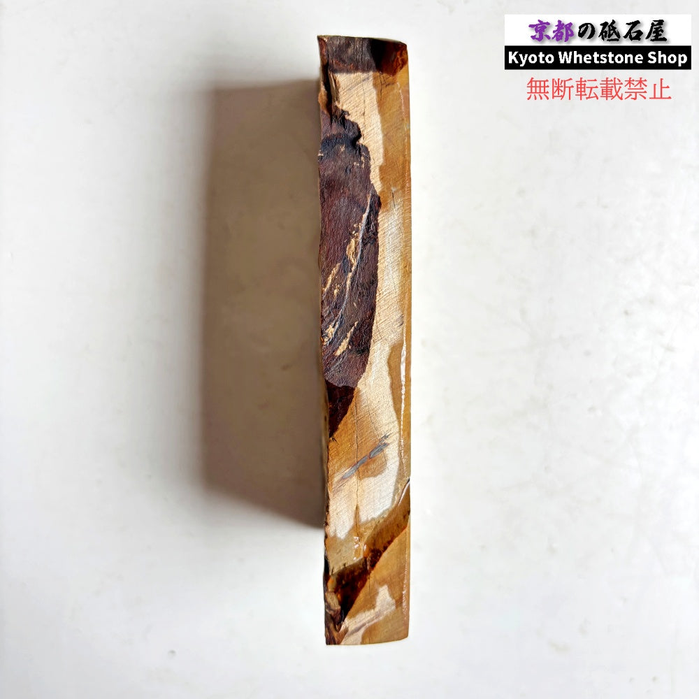 215g 硬さ硬め 巣板 中山合砥  正本山 京都 天然砥石