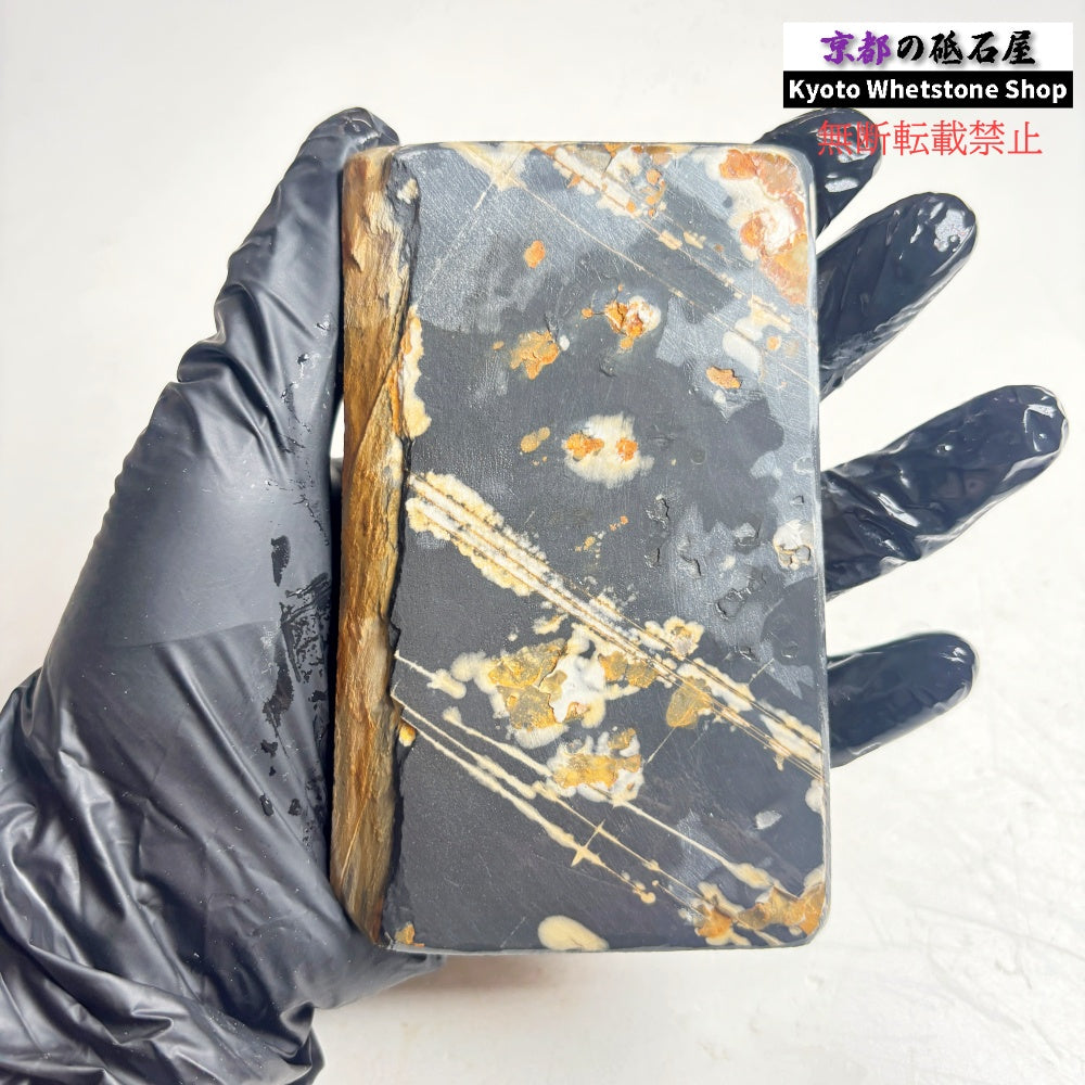 240g 硬さ硬め 巣板 カラス 中山合砥  正本山 京都 天然砥石