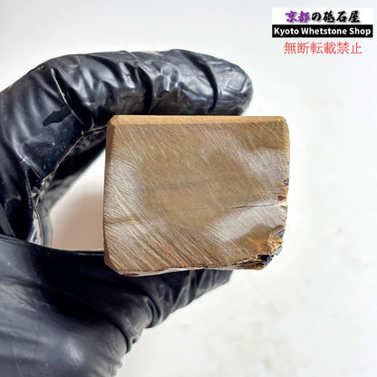 310g 硬さ硬め 巣板 中山合砥  正本山 京都 天然砥石