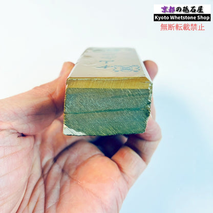 220g 硬さ硬め 戸前 中山合砥  正本山 京都 天然砥石