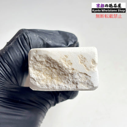 1980年代モノ 紫は昔の証拠 495g 硬さ軟め  備水砥 熊本 天然砥石
