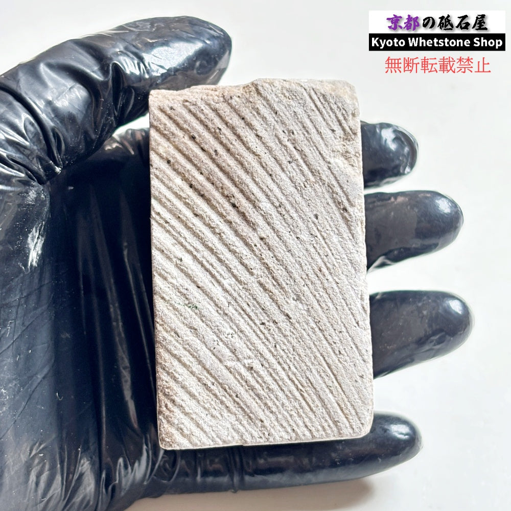 230g 硬さsoft  夏屋砥 岩手 天然砥石