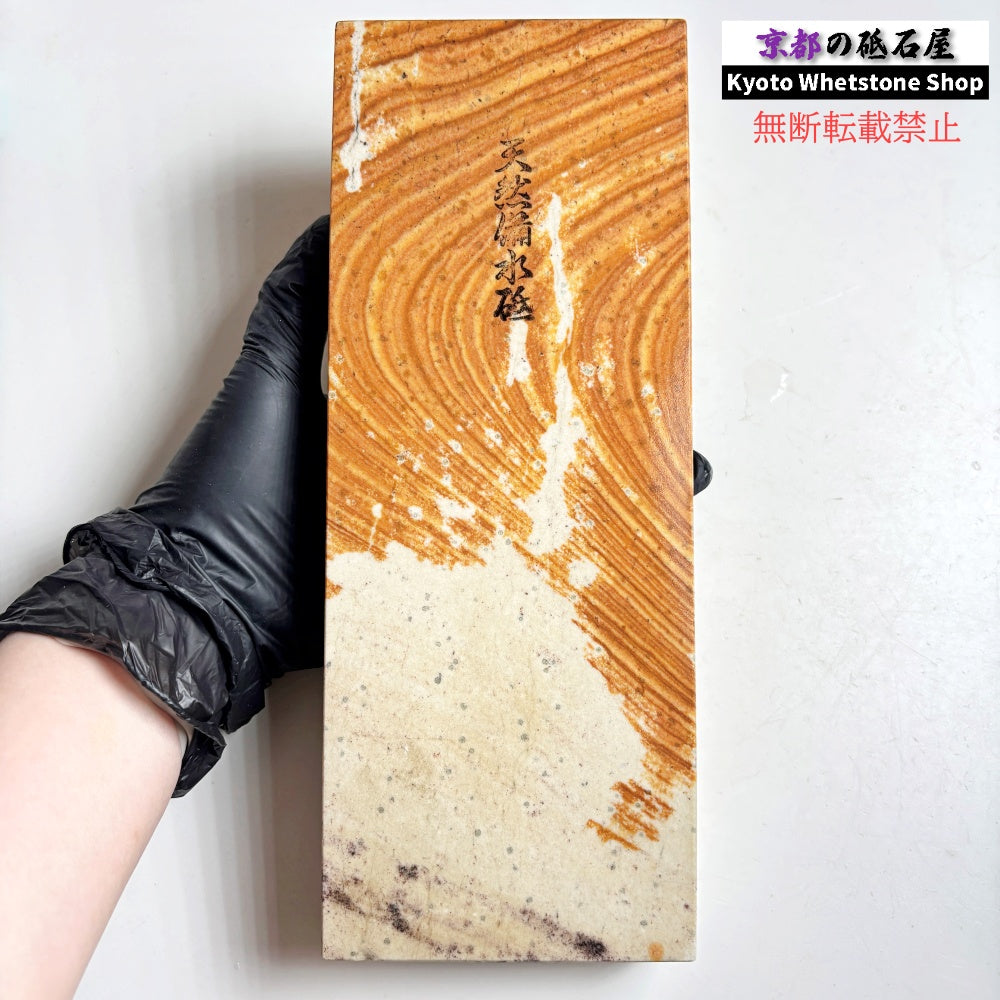 2000g 硬さ軟め  備水砥 熊本 天然砥石