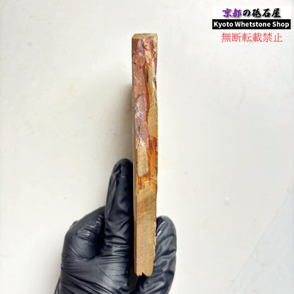 190g 硬さ硬め 戸前 中山合砥  正本山 京都 天然砥石
