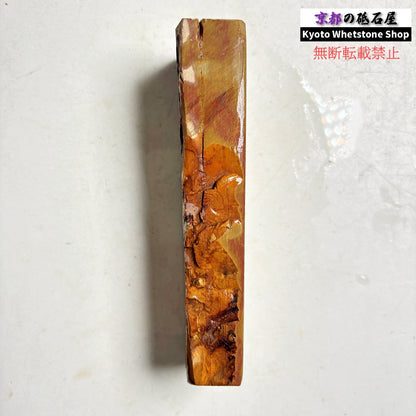 255g 硬さ硬め 戸前 中山合砥  正本山 京都 天然砥石