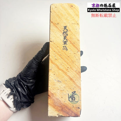 2115g 硬さ軟め  天草砥石熊本 天然砥石
