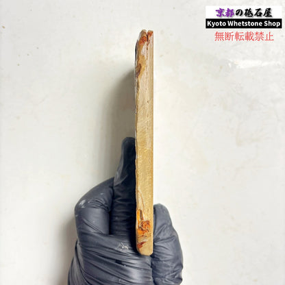 130g 硬さ硬め 戸前 中山合砥  正本山 京都 天然砥石