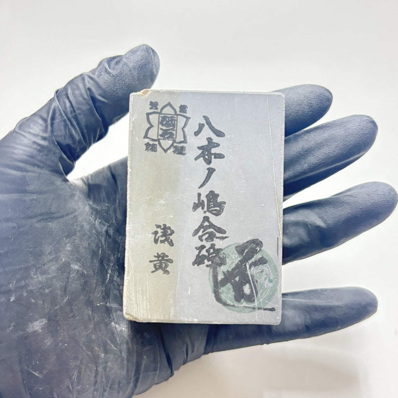 245g 硬さ4 浅黄 八木ノ島合砥  正本山 京都 天然砥石