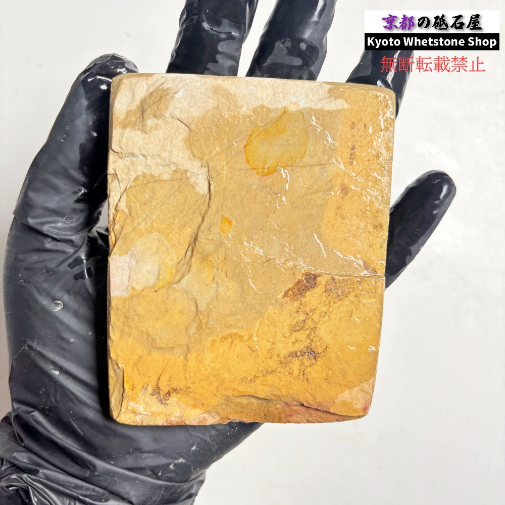 180g 硬さ硬め 戸前 中山合砥  正本山 京都 天然砥石