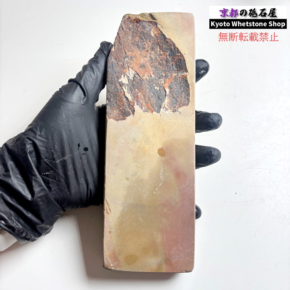 質よし 450g 硬さ2.0～2.5  馬路山合砥  正本山 京都 天然砥石