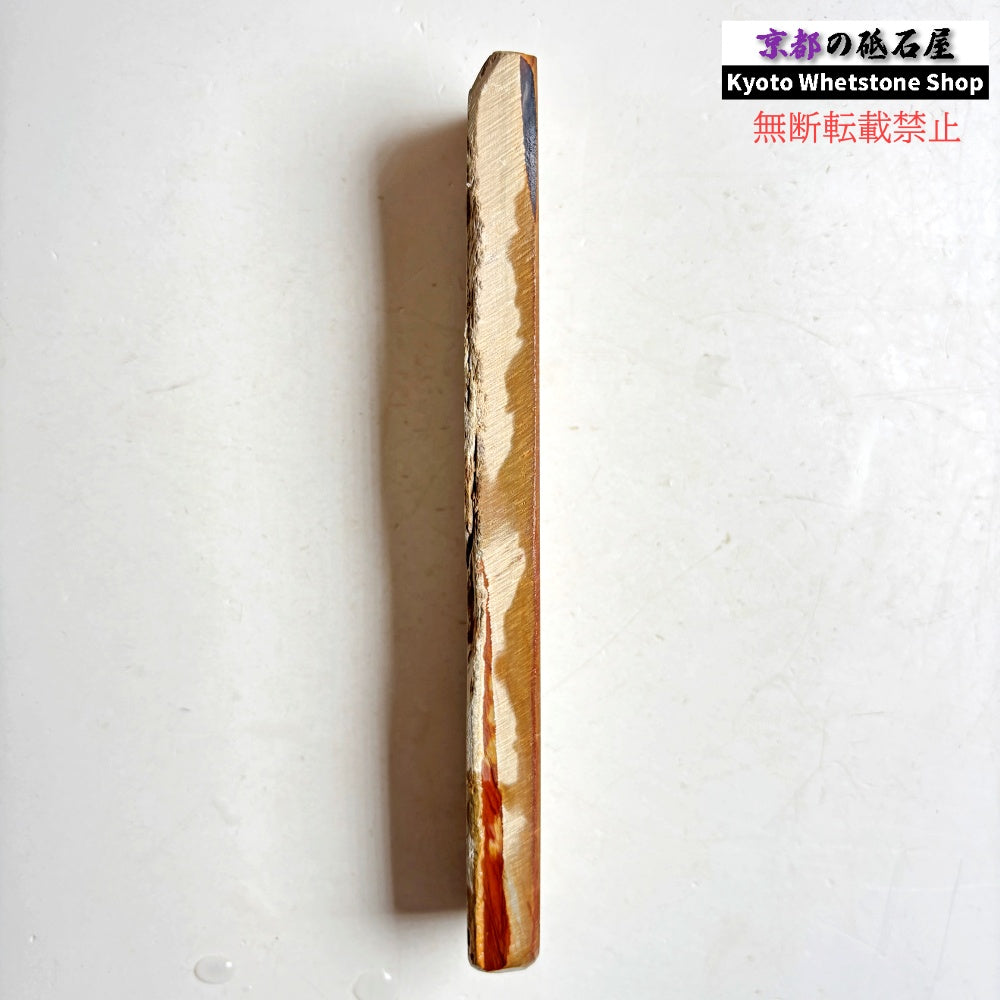 205g 硬さ4 巣板 中山合砥  正本山 京都 天然砥石