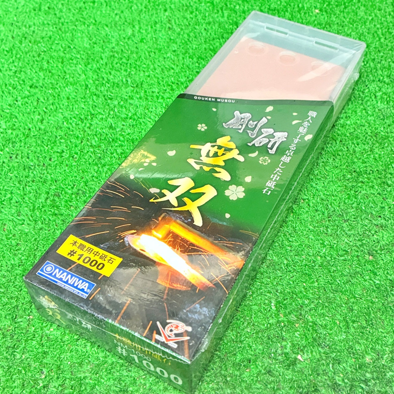 剛研 無双1000 ナニワ研磨工業