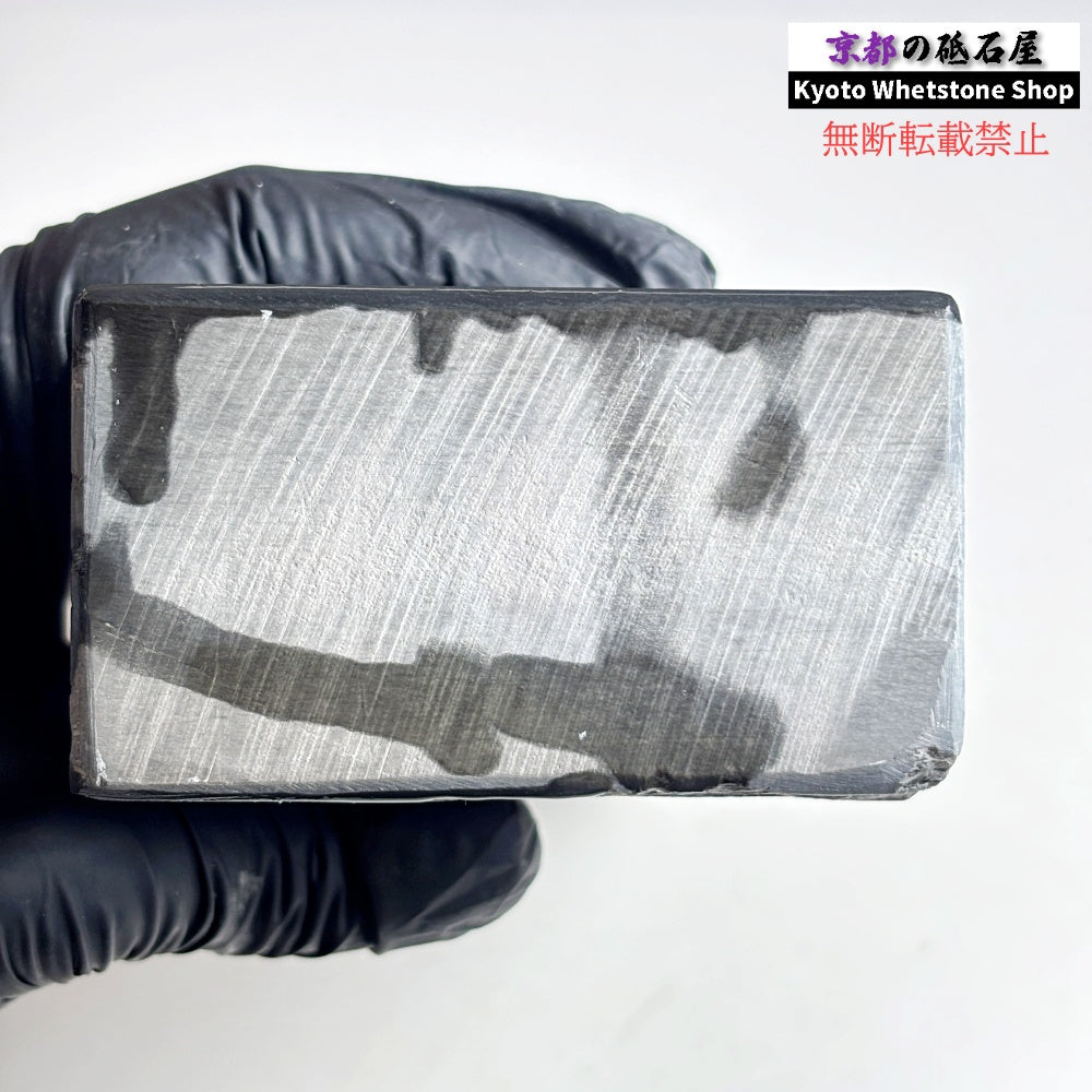 1785g 硬さ2.5～3.0 浅黄 八木ノ島合砥  正本山 京都 天然砥石