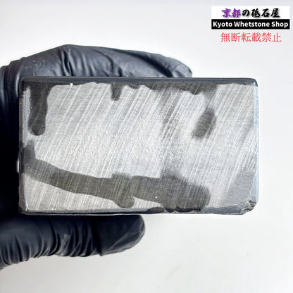 1785g 硬さ2.5～3.0 浅黄 八木ノ島合砥  正本山 京都 天然砥石