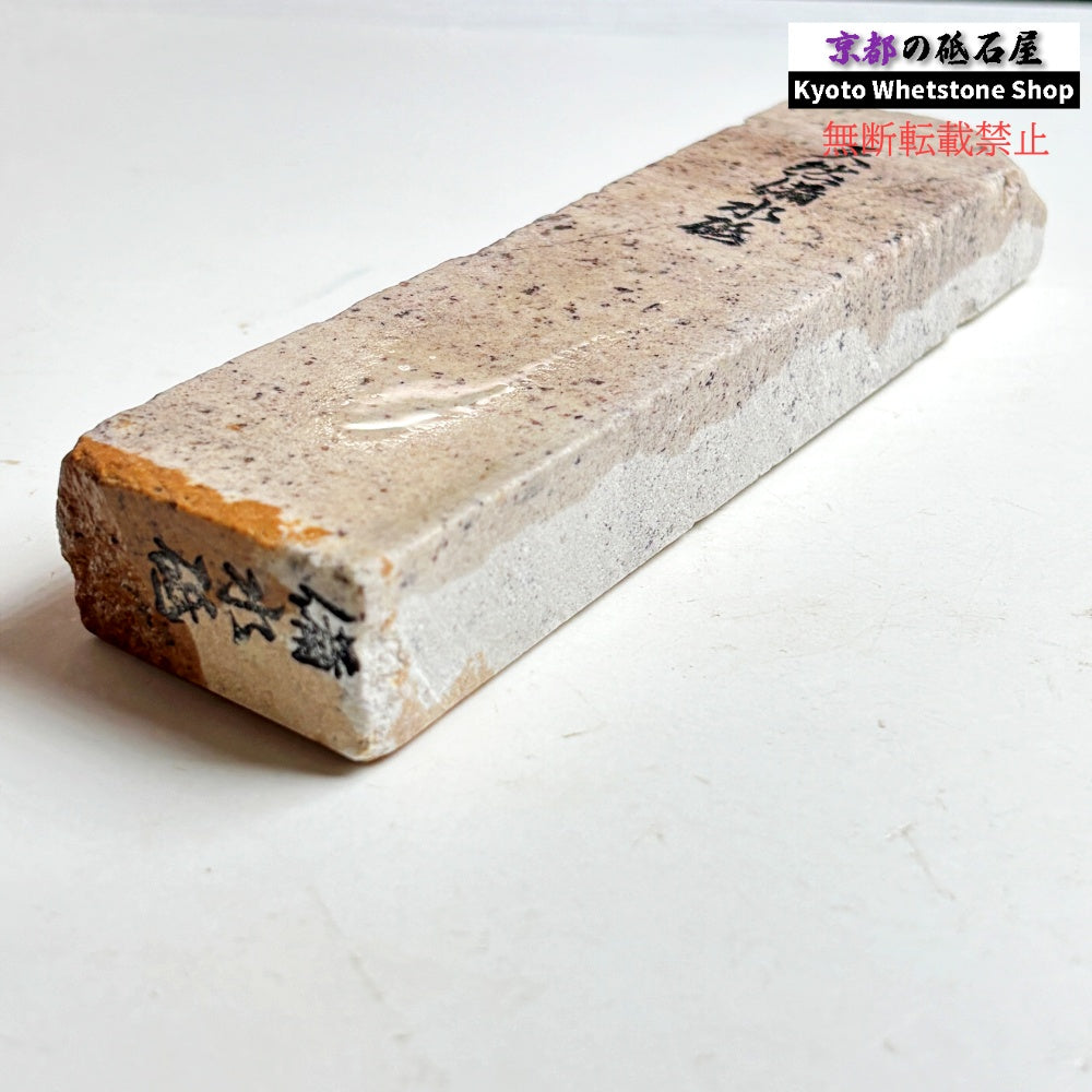 1980年代モノ 紫は昔の証拠 420g 硬さ軟め  備水砥 熊本 天然砥石