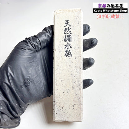 1980年代モノ 紫は昔の証拠 395g 硬さ軟め  備水砥 熊本 天然砥石