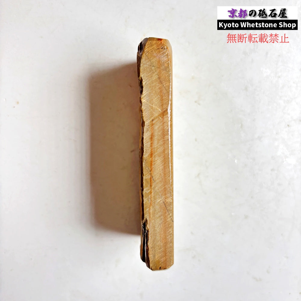 130g 硬さ硬め 巣板 中山合砥  正本山 京都 天然砥石