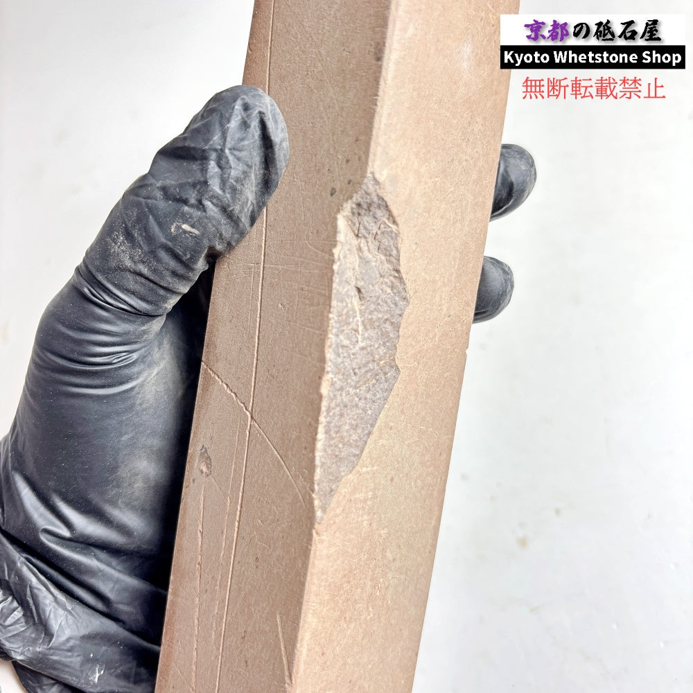 レア 650g 硬さ1  門前砥  正本山 京都 天然砥石