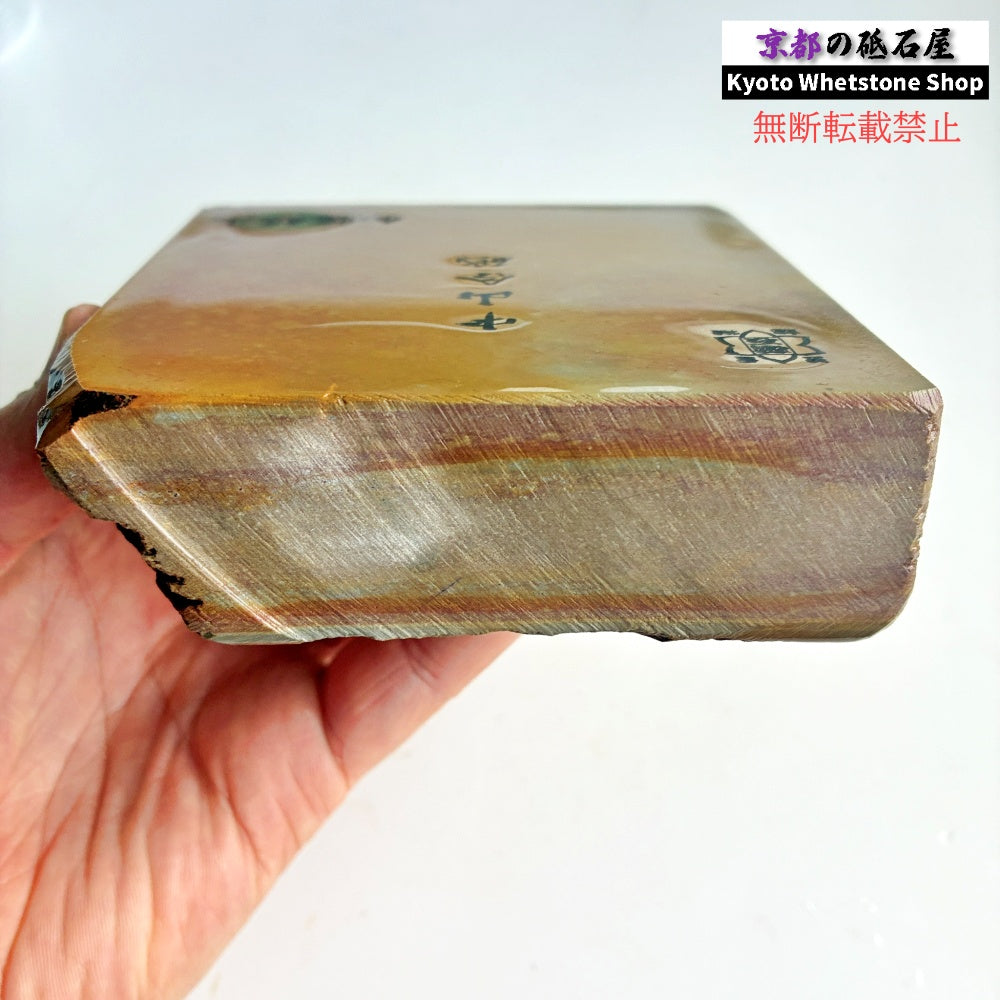 「これは良いと思う」by砥石職人 1120g 硬さ3.5 巣板 中山合砥  正本山 京都 天然砥石