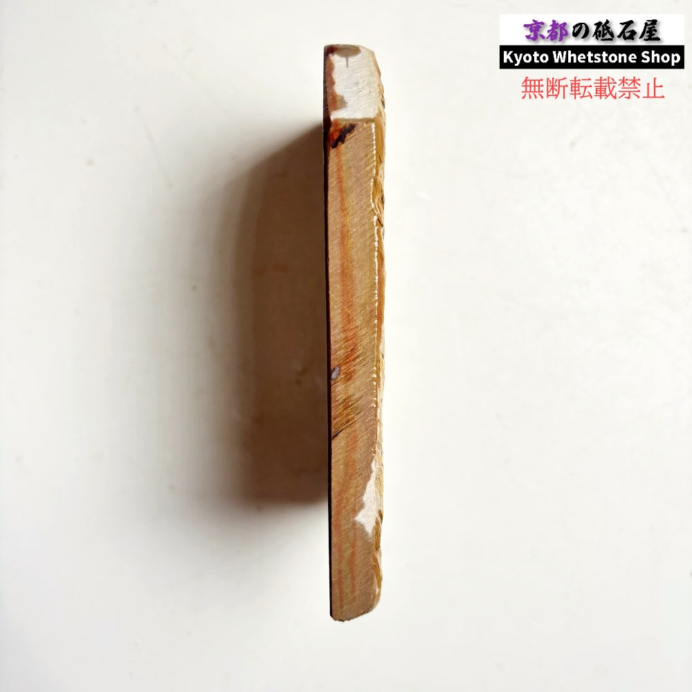 245g 硬さ3.5～4.0 巣板 中山合砥  正本山 京都 天然砥石