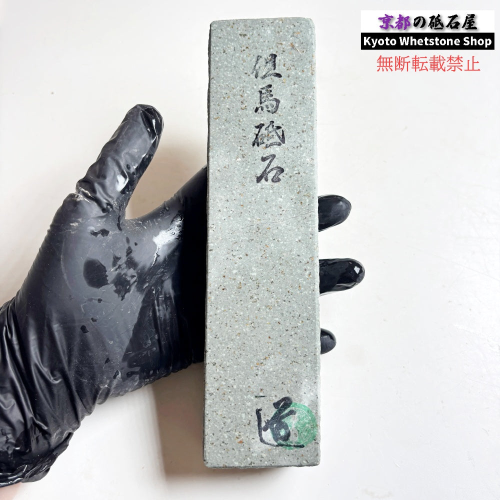 665g 硬さ3  但馬砥石 兵庫 天然砥石