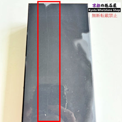 2375g 硬さ3  対馬砥石 長崎 天然砥石
