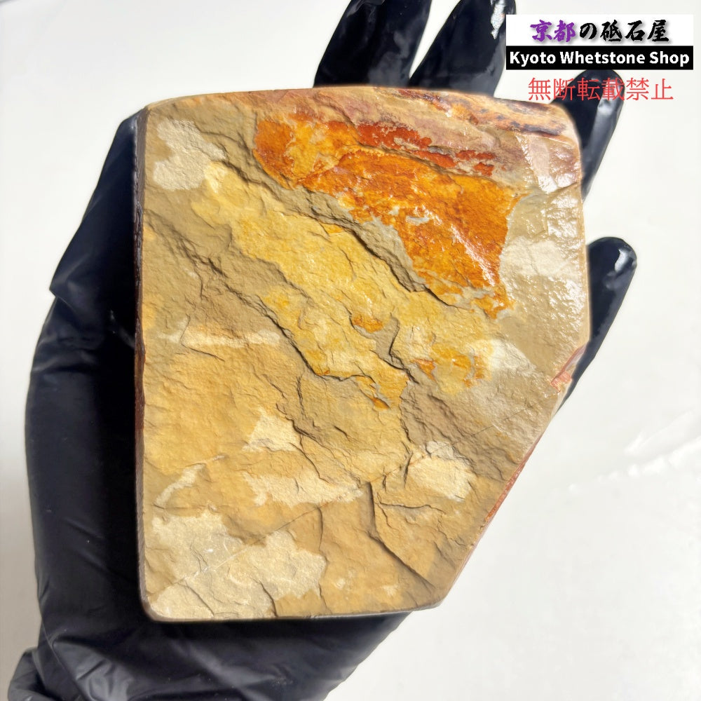 300g 硬さ硬め 戸前 中山合砥  正本山 京都 天然砥石