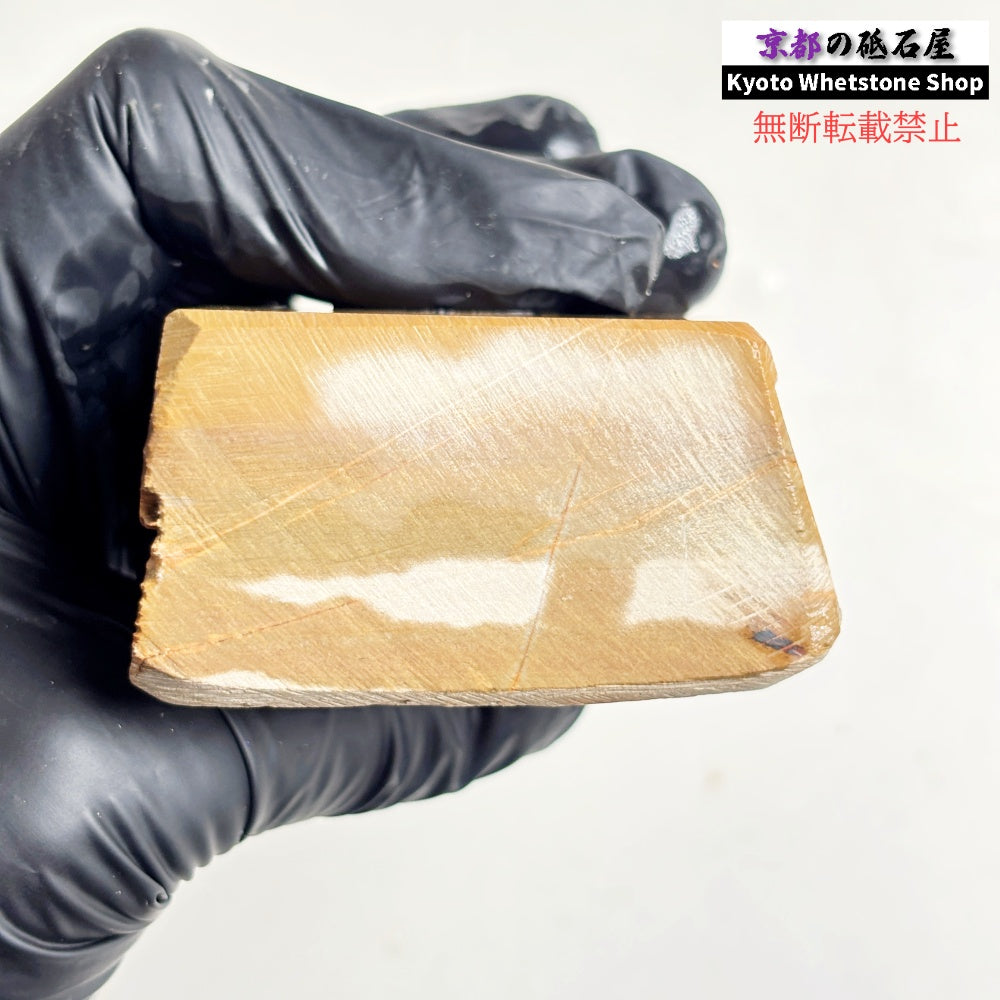 375g 硬さ硬め 黄板 中山合砥  正本山 京都 天然砥石