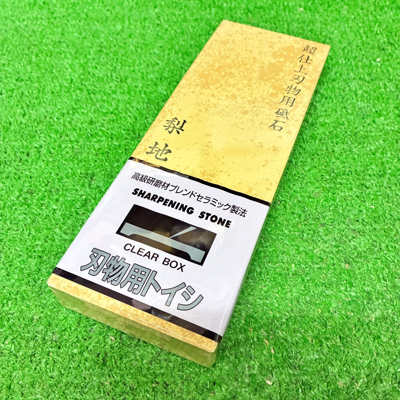 梨地 坊奥砥石工業所