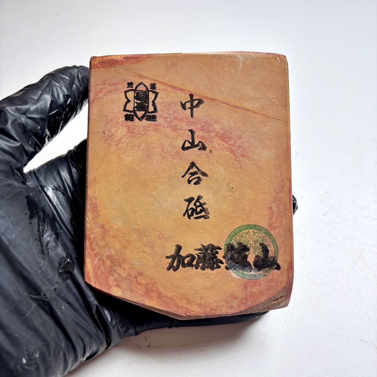 280g 硬さ4.5 巣板 中山合砥  正本山 京都 天然砥石