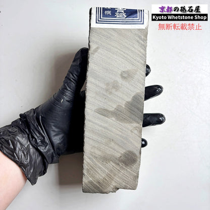 上質！ 1345g 硬さ軟め  丹波青砥 正本山 京都 天然砥石