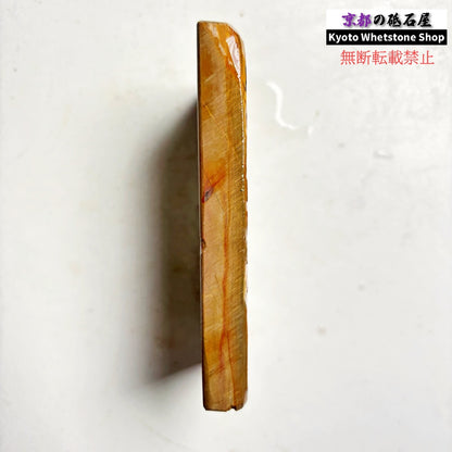 250g 硬さ硬め 戸前 中山合砥  正本山 京都 天然砥石