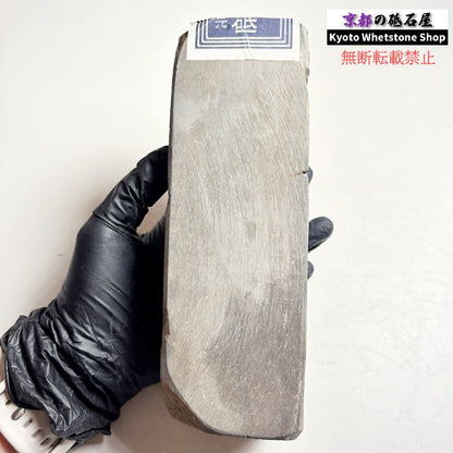 1425g 硬さ1  丹波青砥 正本山 京都 天然砥石