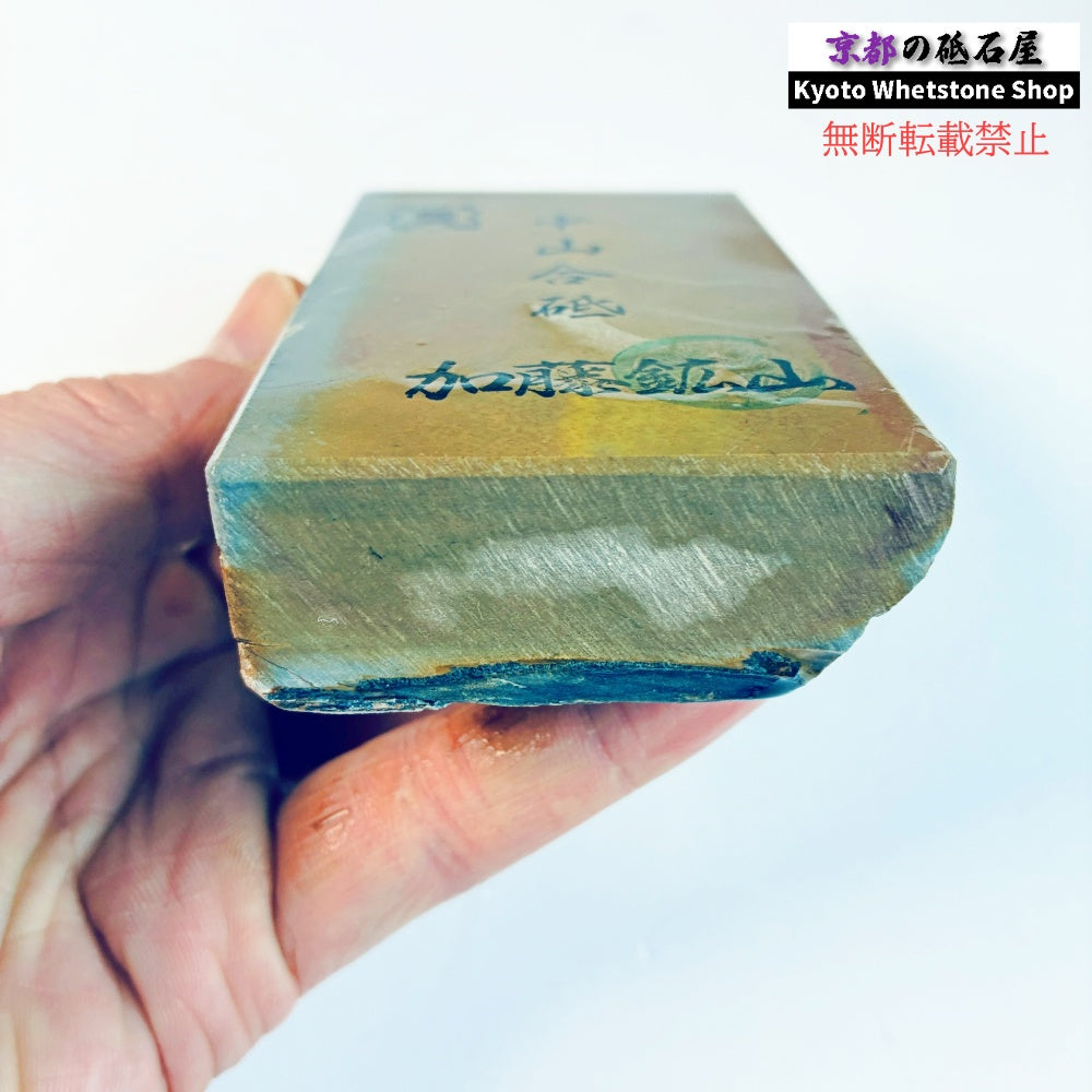 330g 硬さ硬め 巣板 中山合砥  正本山 京都 天然砥石