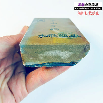 330g 硬さ硬め 巣板 中山合砥  正本山 京都 天然砥石