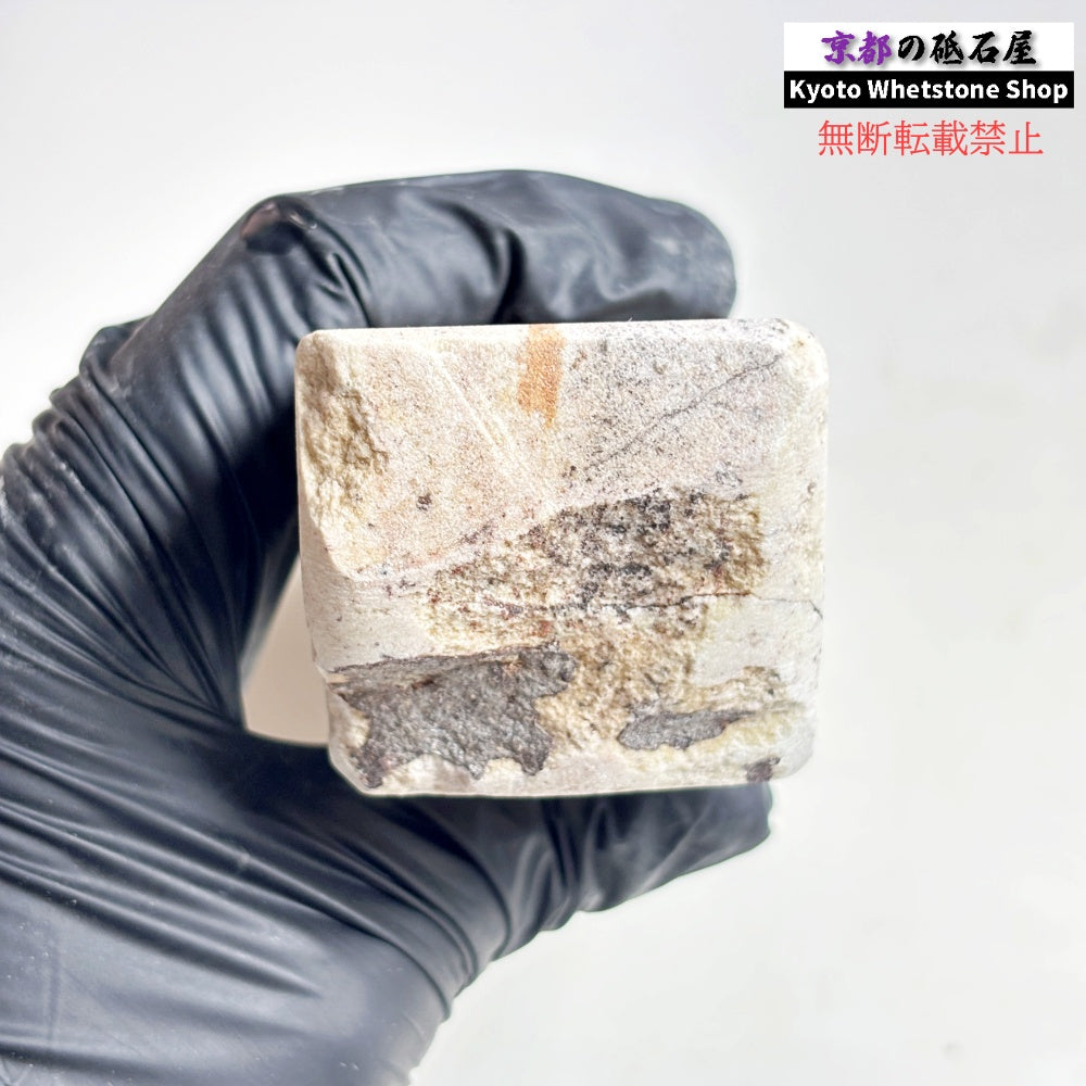 1980年代モノ 紫は昔の証拠 545g 硬さ軟め  備水砥 熊本 天然砥石