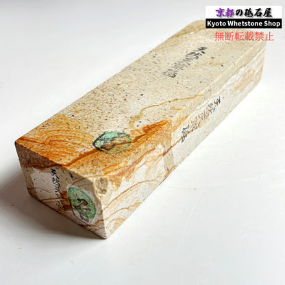1145g 硬さ軟め  天草砥石熊本 天然砥石