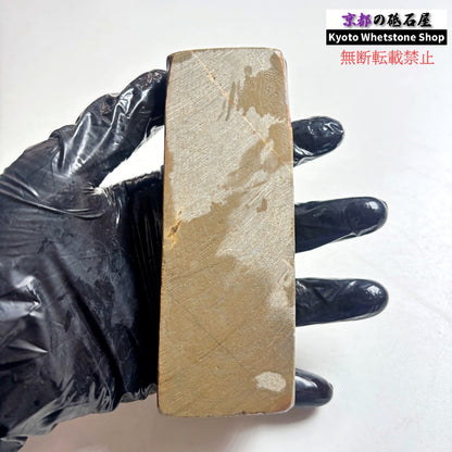 270g 硬さ硬め 巣板 中山合砥  正本山 京都 天然砥石