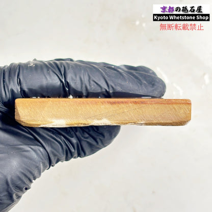 180g 硬さ硬め 戸前 中山合砥  正本山 京都 天然砥石