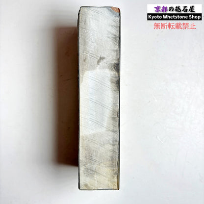 1785g 硬さ2.5～3.0 浅黄 八木ノ島合砥  正本山 京都 天然砥石