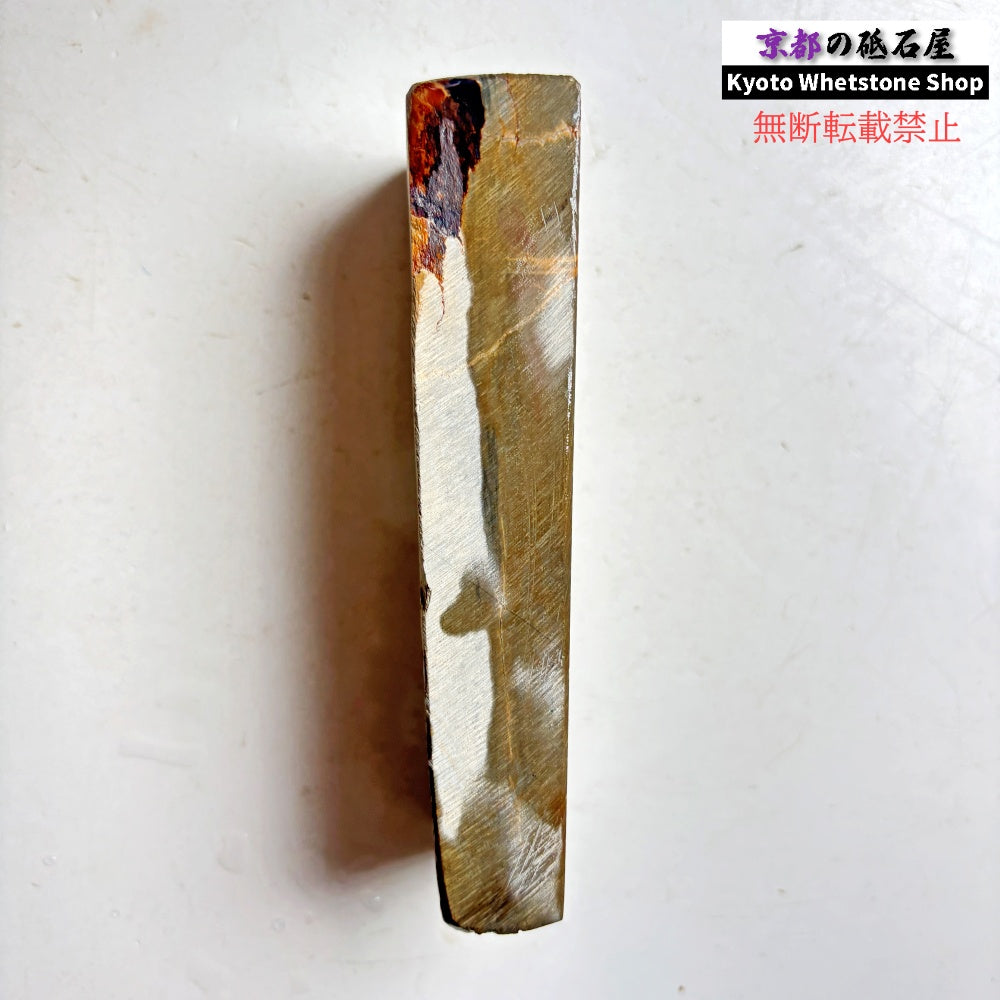 270g 硬さ硬め 巣板 中山合砥  正本山 京都 天然砥石