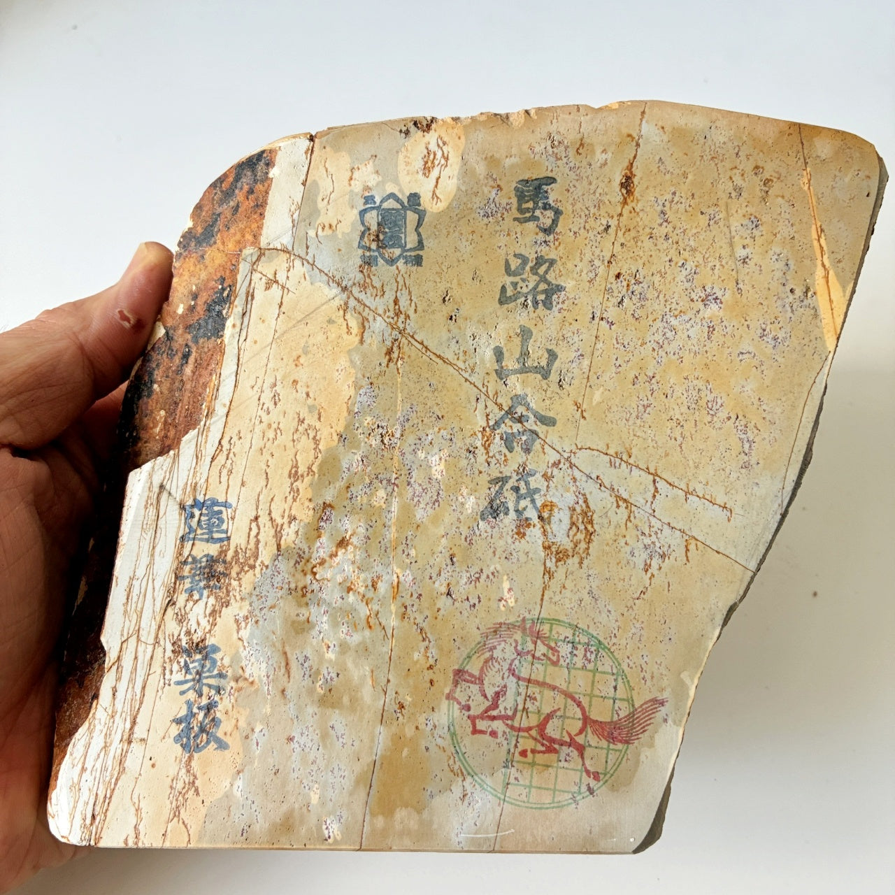 1410g 硬さ3 巣板 蓮華 馬路山合砥  正本山 京都 天然砥石