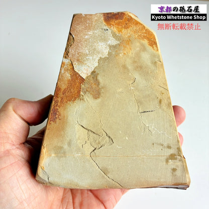 おススメ 750g 硬さ3.0～3.5 巣板 中山合砥  正本山 京都 天然砥石