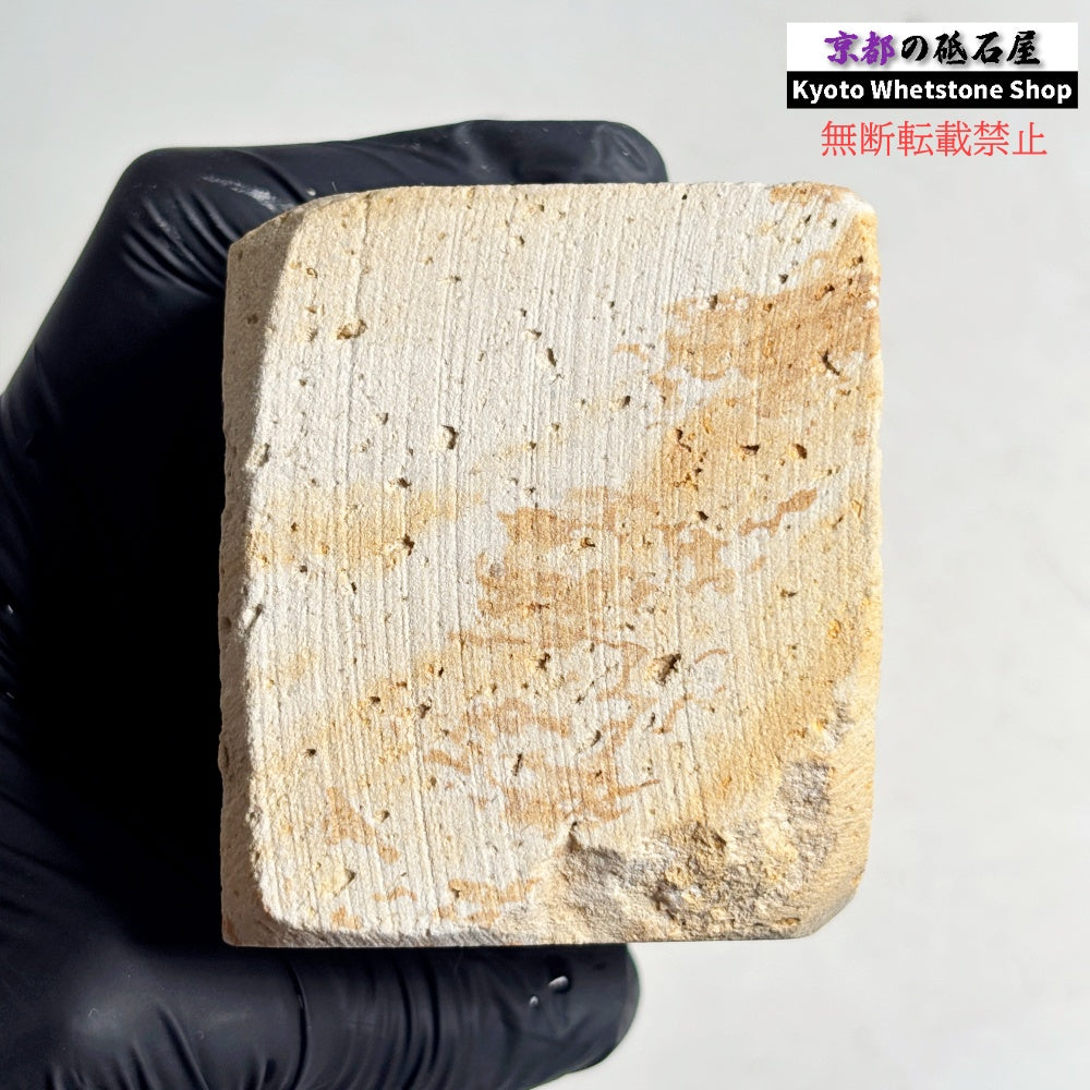 1470g 硬さ軟め 備水砥 熊本 天然砥石