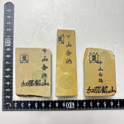 まとめ売り 中山合砥  正本山 京都 天然砥石