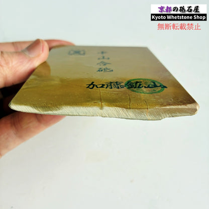 130g 硬さ硬め 巣板 中山合砥  正本山 京都 天然砥石